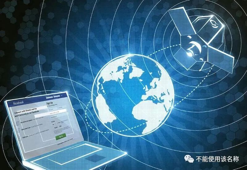 个人使用vpn翻墙是否违法？国际卫星地球站、卫星空间段资源