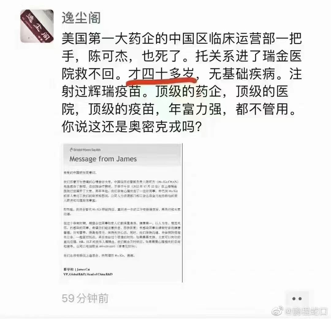 kha陶唐：我说这波死亡的人主要是西医治疗造成的
