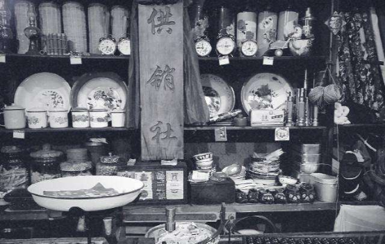 供销社柜台一景