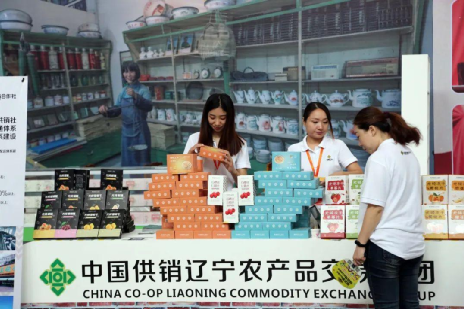 供销社-辽宁农产品