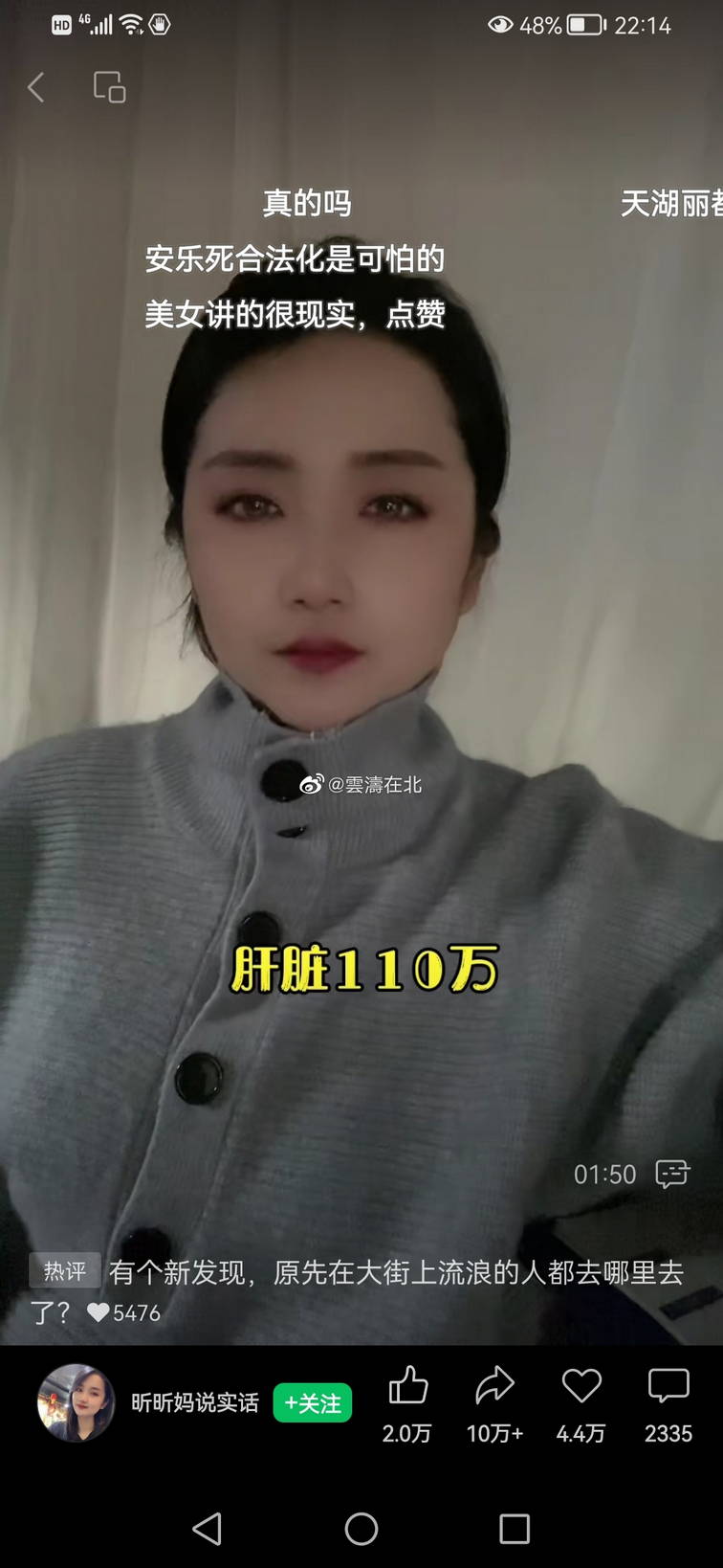 器官贩卖现象愈演愈烈