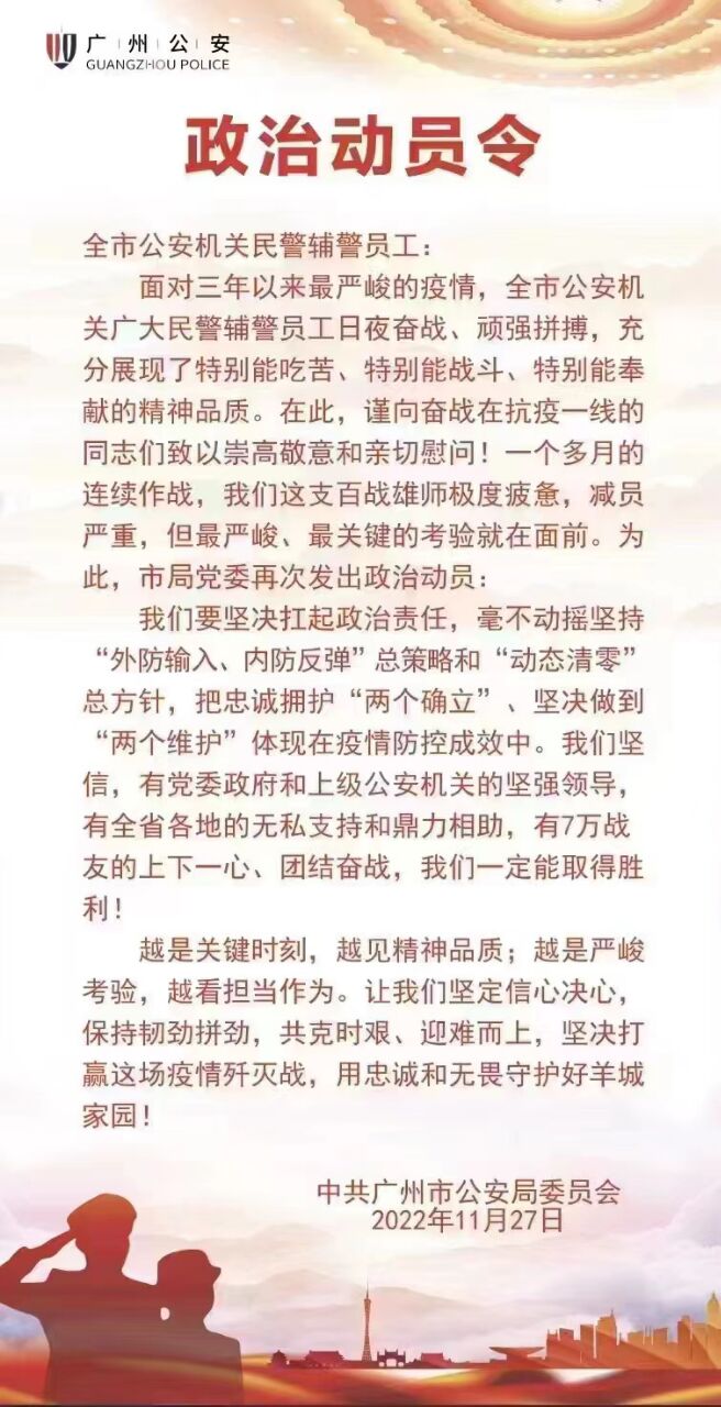 新冠疫情三年我们的科学家做了哪些研究取得哪些成果