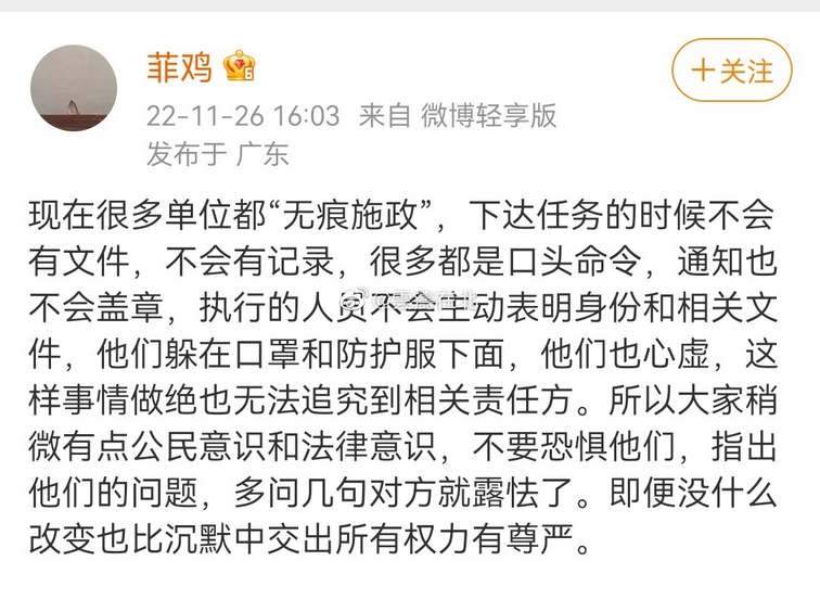 新冠疫情三年我们的科学家做了哪些研究取得哪些成果