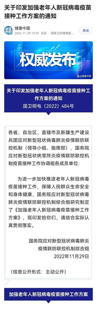 新冠疫情三年我们的科学家做了哪些研究取得哪些成果