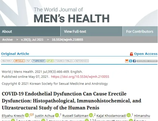 新冠后遗症，在国内外的正规医学期刊是要加引号的