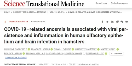 新冠后遗症，在国内外的正规医学期刊是要加引号的