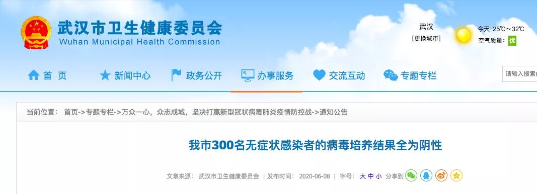 新冠后遗症，在国内外的正规医学期刊是要加引号的