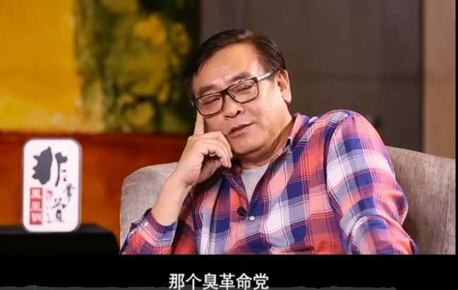 尔冬升，小学时一教孙中山，我姥姥就骂，那个臭革命党