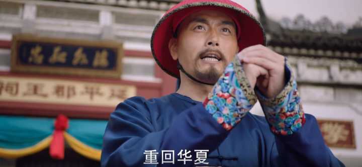 号称“大制作历史正剧”的《天下长河》给满清皇帝歌功颂德，吹嘘满清“君圣臣贤”，开创“康熙盛世”，该剧让一身满清官服、留着金钱鼠尾的施琅，在民族英雄郑成功的祠堂前，对那些身着华夏衣冠的南明官员士女，高喊「现如今华夏一统」「愿你们重回华夏」，更是妄图以夷变夏，篡夺华夏正统的【自取其辱】之举，也让该剧彻底沦为笑柄。