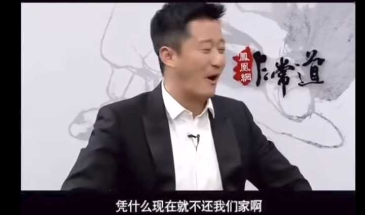 吴京提到西直门以前德宝饭店，那有一老邮电局，那是我二祖的宅子，凭什么就不还我们家