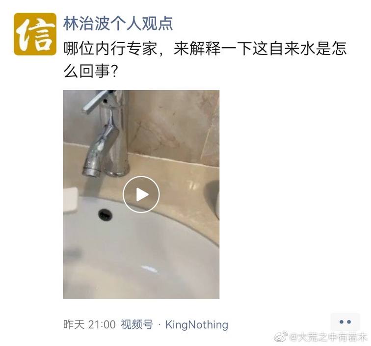 自来水检测呈阳性