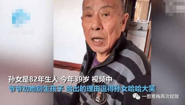 不生孩子指望养老院，其实就是让别人吃绝户