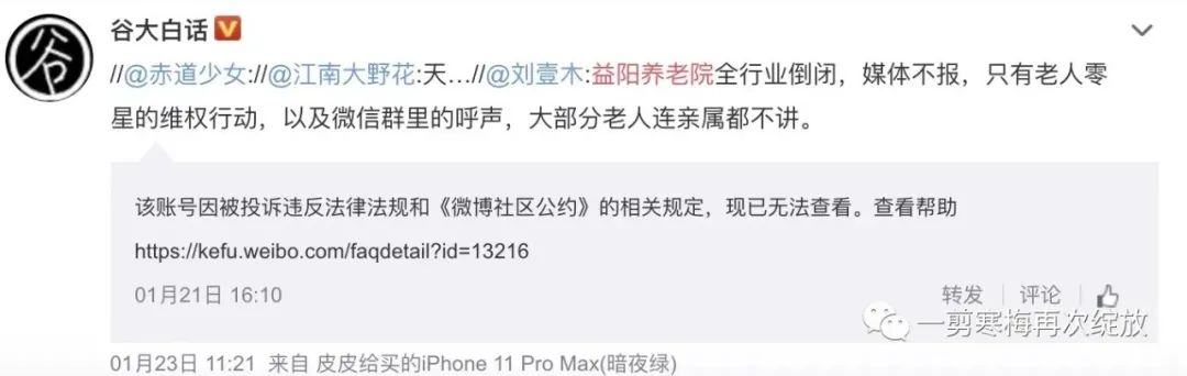 不生孩子指望养老院，其实就是让别人吃绝户