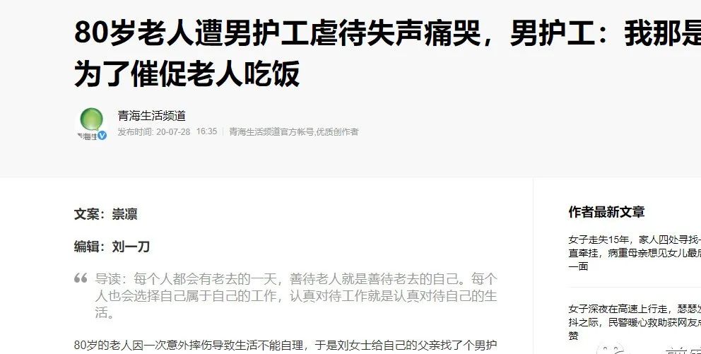 不生孩子指望养老院，其实就是让别人吃绝户