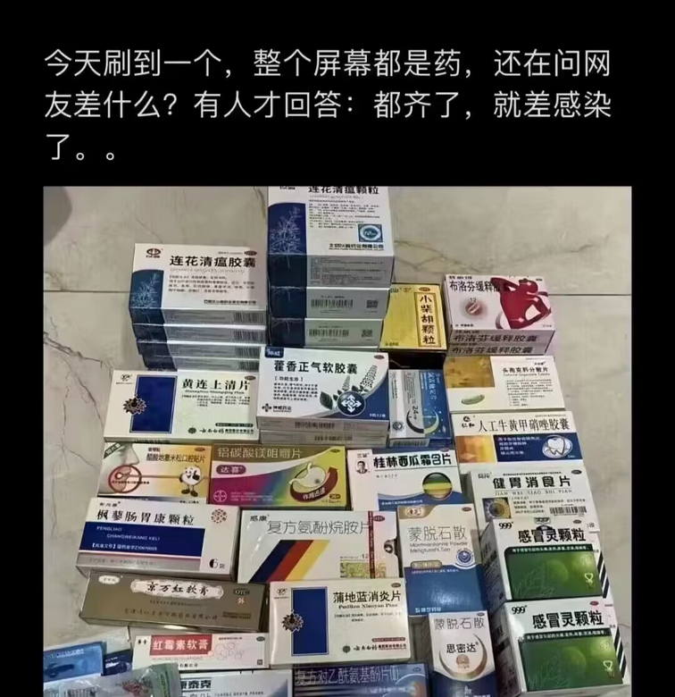 疫情抢药，导致肝损伤