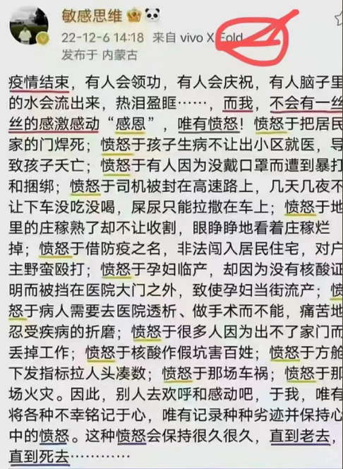 这些不应该被忘记