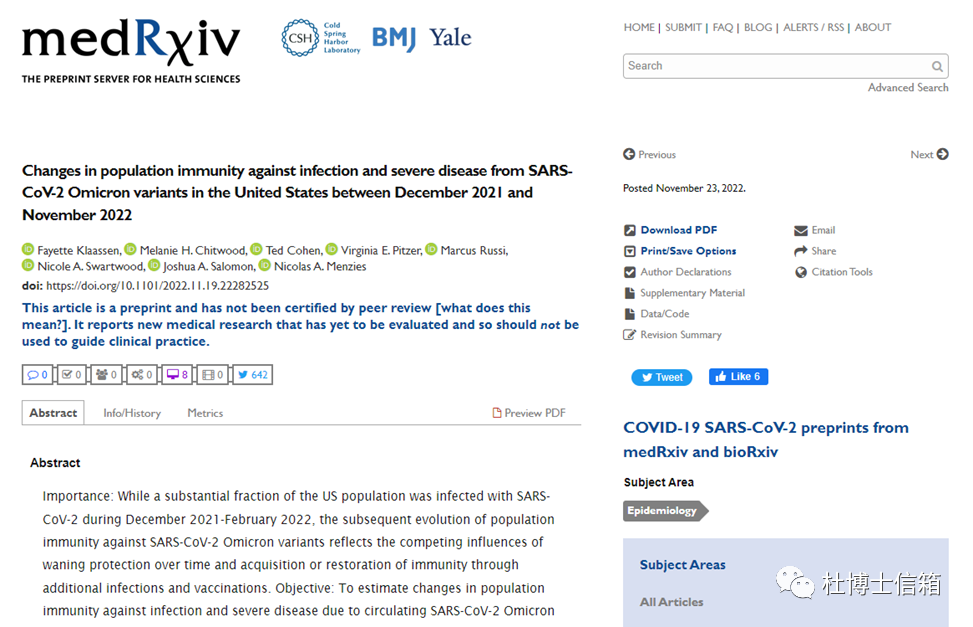 美国人群对 SARS-CoV-2 Omicron 变体感染和严重疾病的免疫力变化