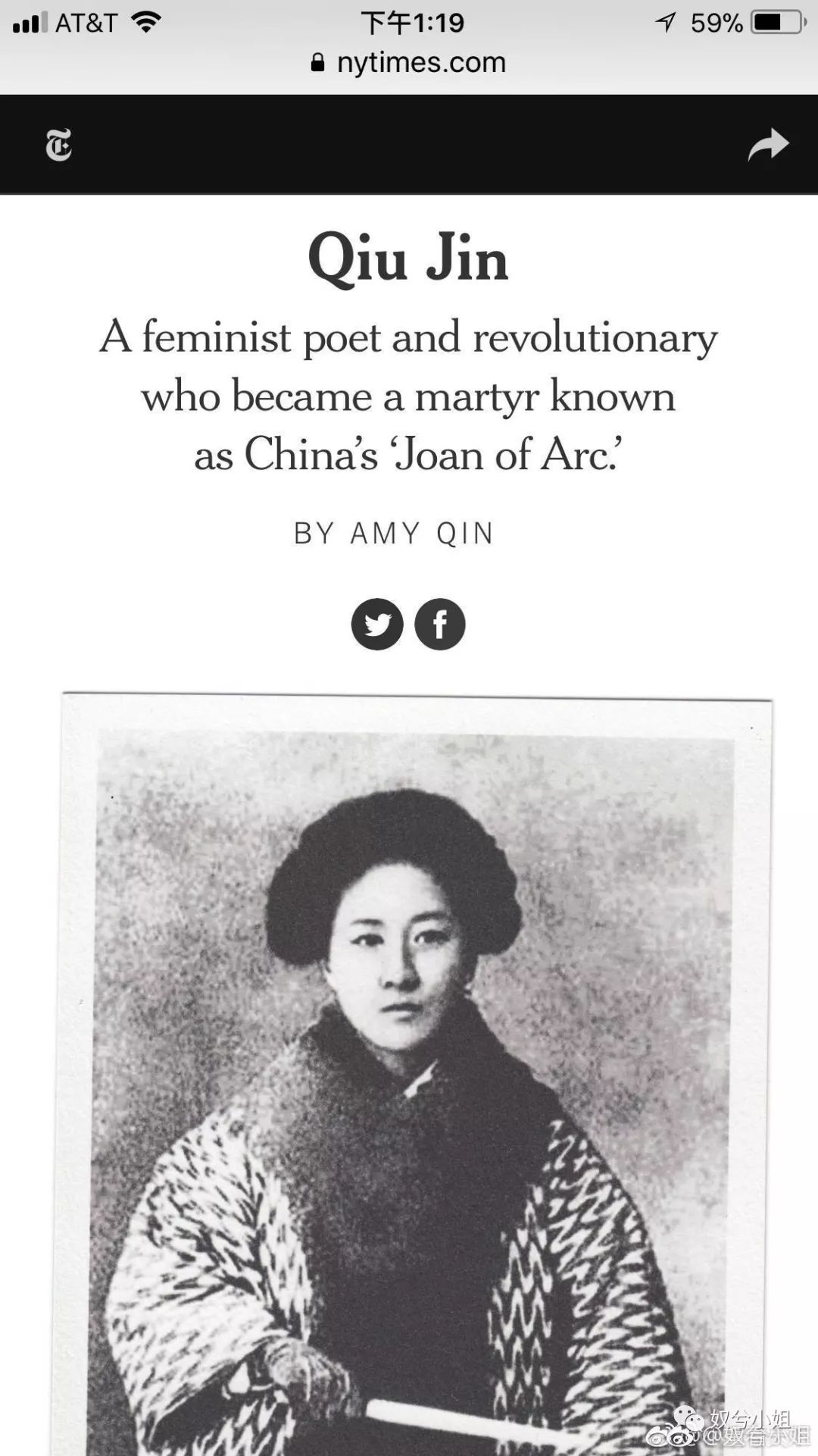 秋瑾——同盟会女性领导人之一。她们不只是反清光复英雄，更是女性权利(教育权，工作权，参政权，自由权)的倡导者和发起者