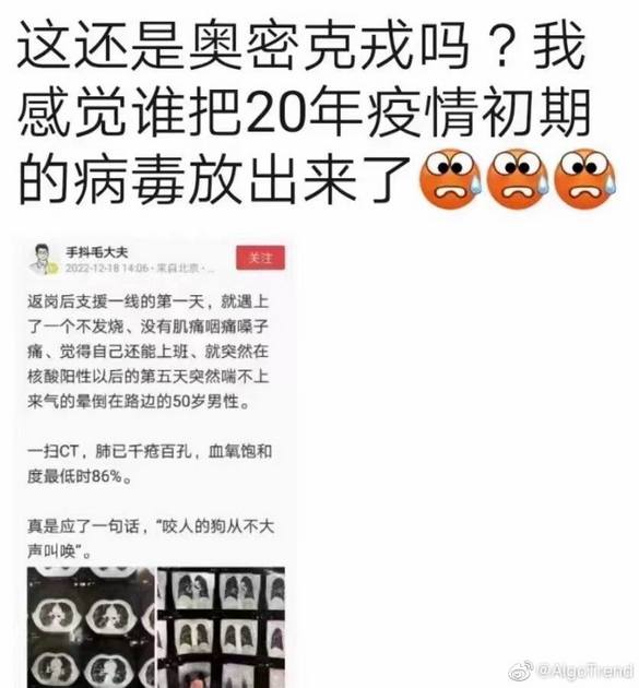 谁20年初期的病毒放出来了