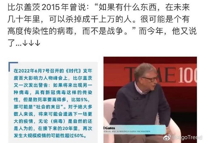 谁20年初期的病毒放出来了