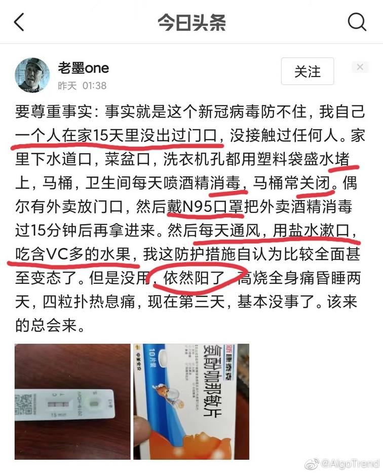 谁20年初期的病毒放出来了