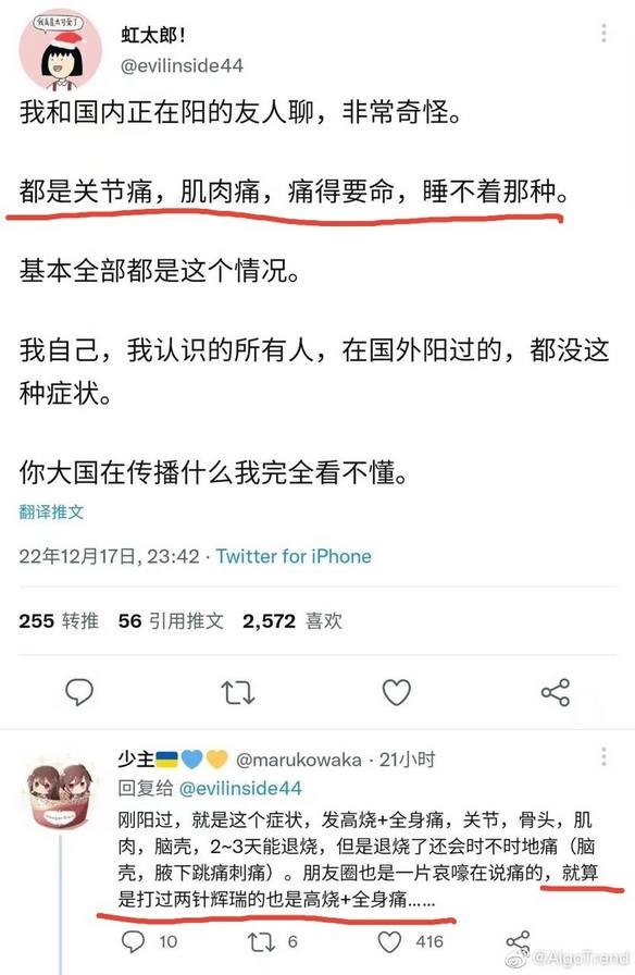 谁20年初期的病毒放出来了