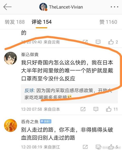 谁20年初期的病毒放出来了