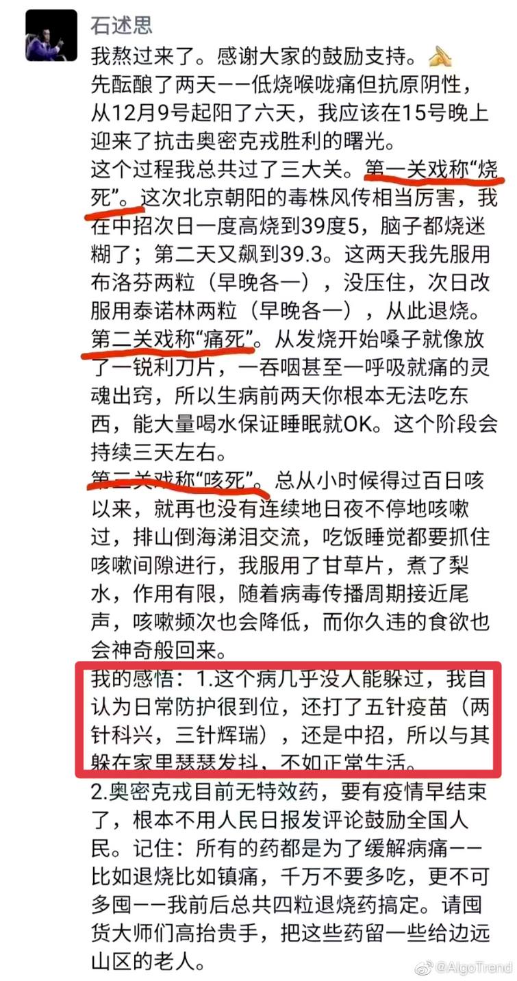 谁20年初期的病毒放出来了