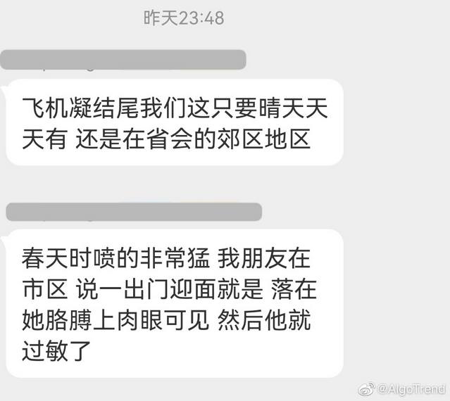 谁20年初期的病毒放出来了