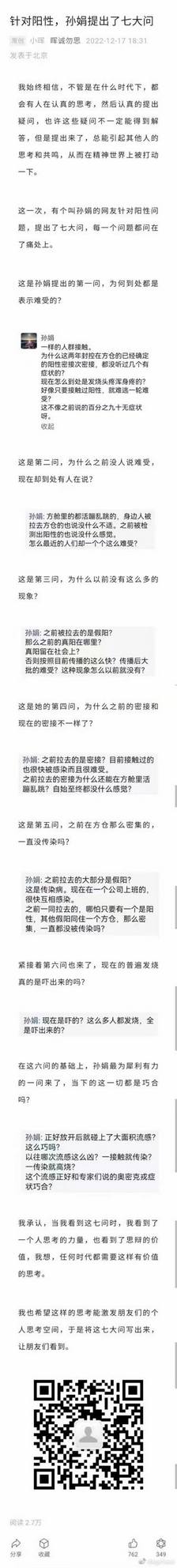 谁20年初期的病毒放出来了