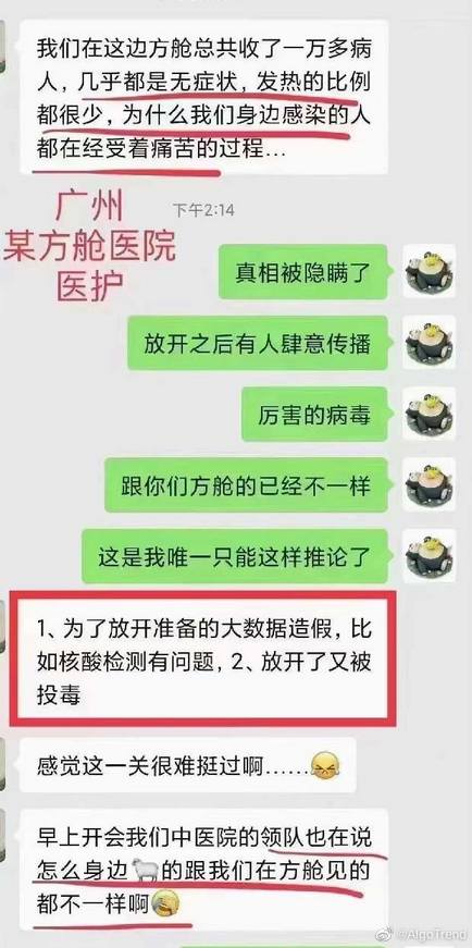 谁20年初期的病毒放出来了