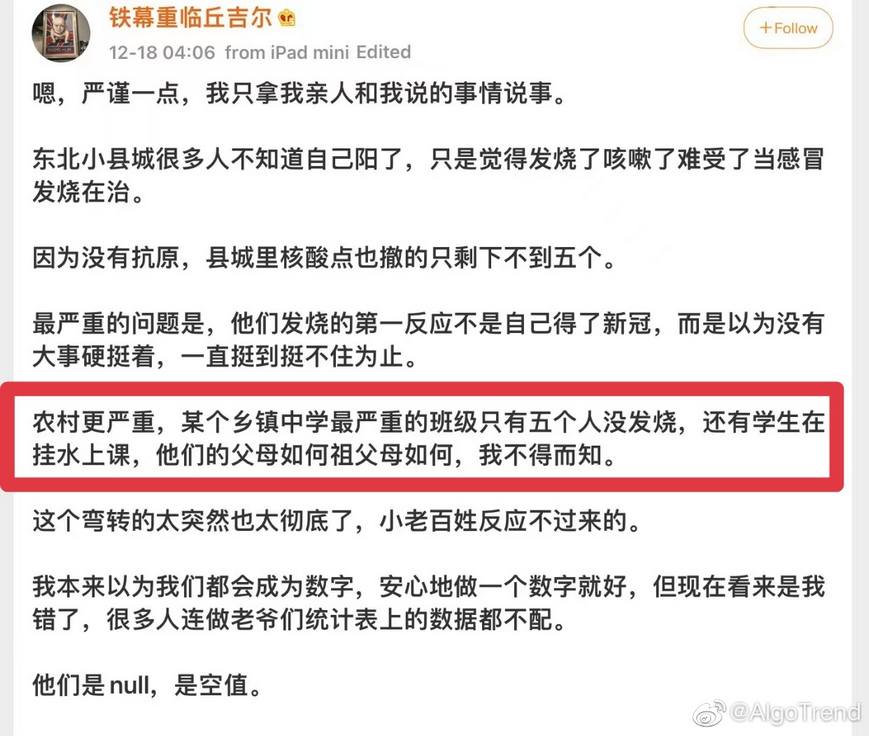谁20年初期的病毒放出来了