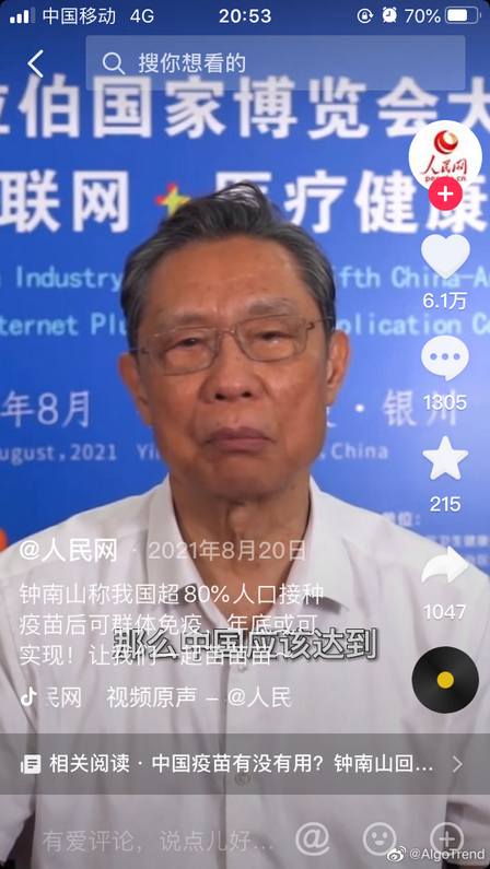 谁20年初期的病毒放出来了