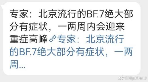 谁20年初期的病毒放出来了