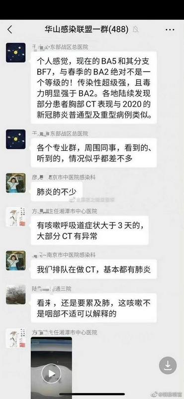 这波奥密克戎病毒的真相