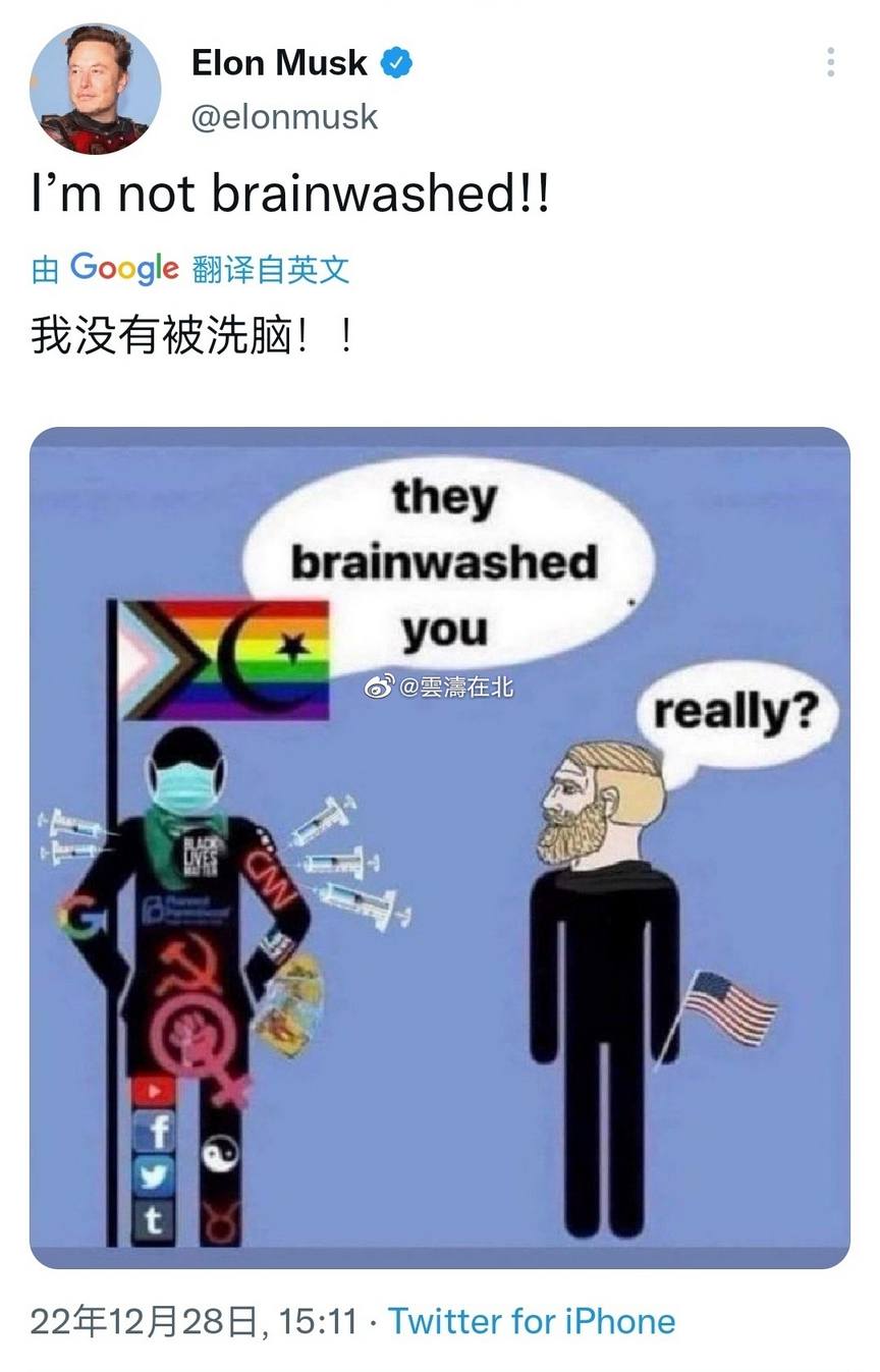 马斯克发了一张有争议的图