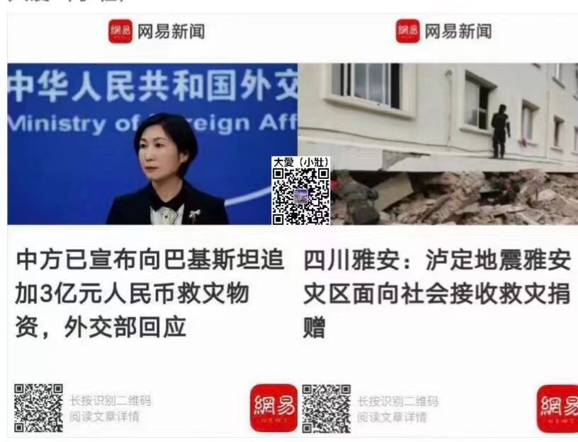 崇洋媚外，对外撒钱，对内狠毒