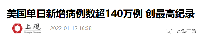 为何数千万人齐发病?疫情突然爆发速度匪夷所思