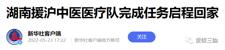 为何数千万人齐发病?疫情突然爆发速度匪夷所思
