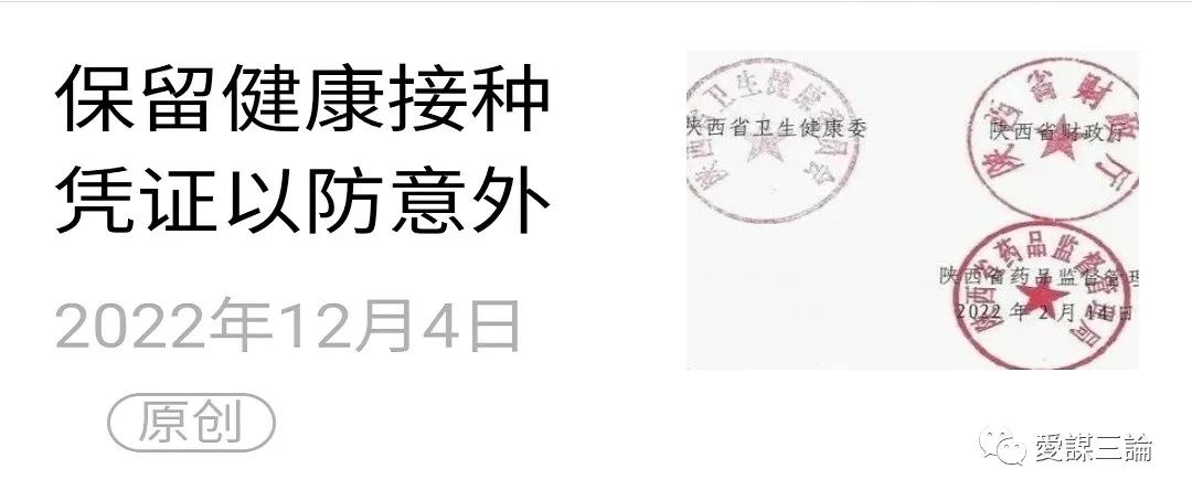 为何数千万人齐发病?疫情突然爆发速度匪夷所思