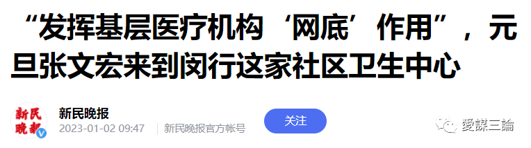 为何数千万人齐发病?疫情突然爆发速度匪夷所思