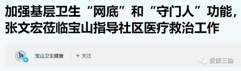 为何数千万人齐发病?疫情突然爆发速度匪夷所思