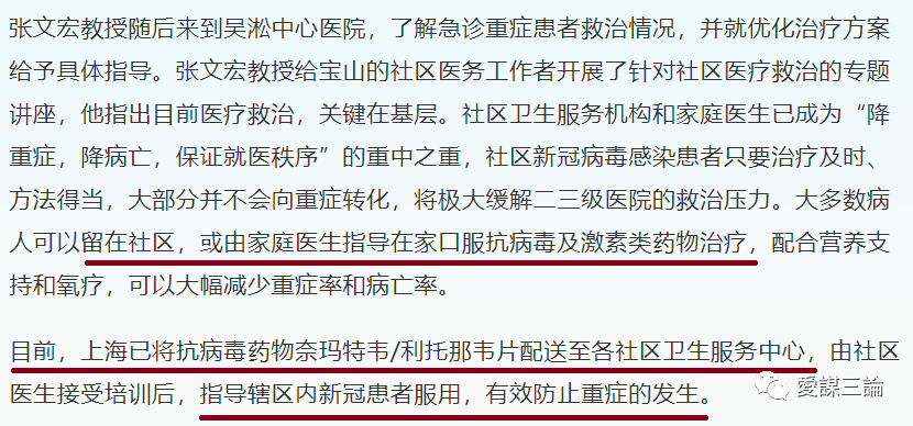 为何数千万人齐发病?疫情突然爆发速度匪夷所思