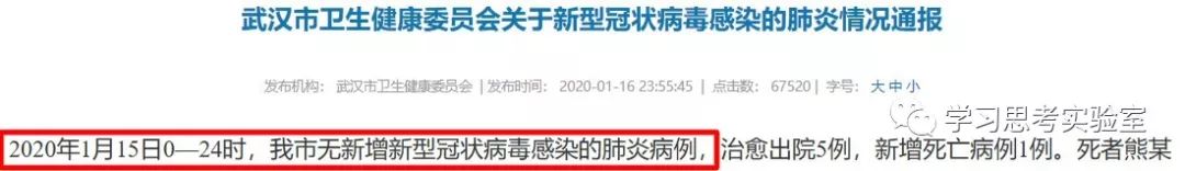 铁证如山，谁将成为千古罪人