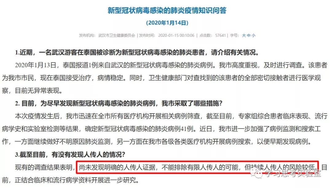 铁证如山，谁将成为千古罪人