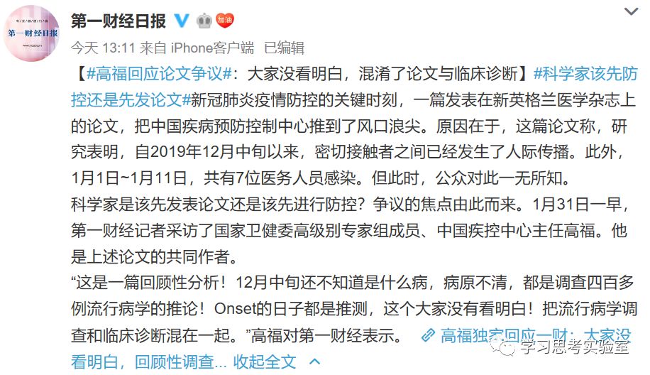 铁证如山，谁将成为千古罪人