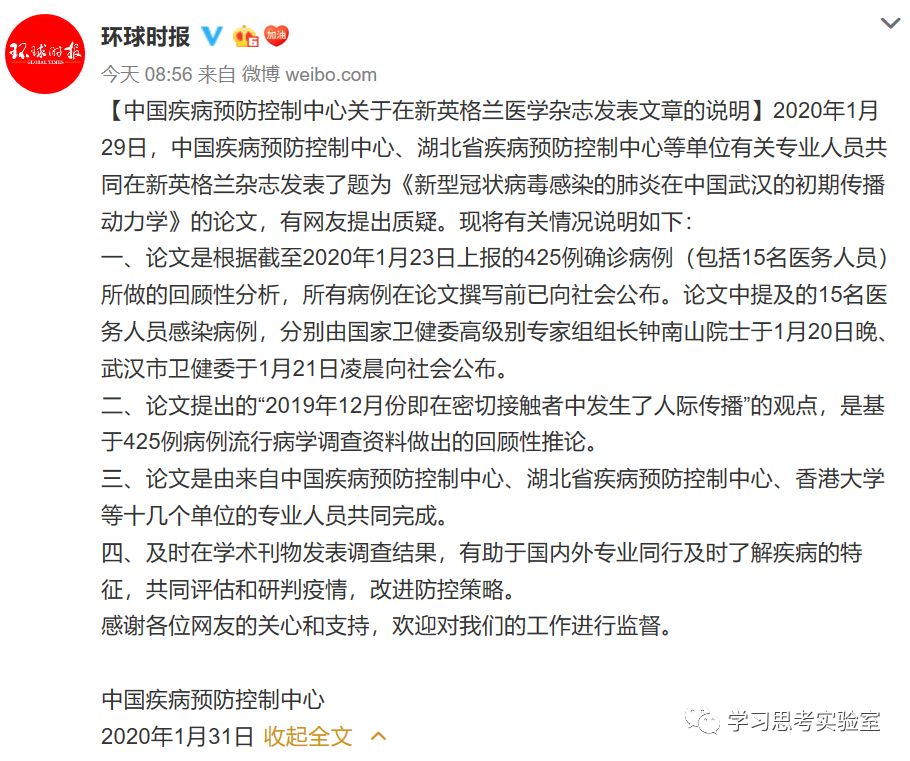 铁证如山，谁将成为千古罪人