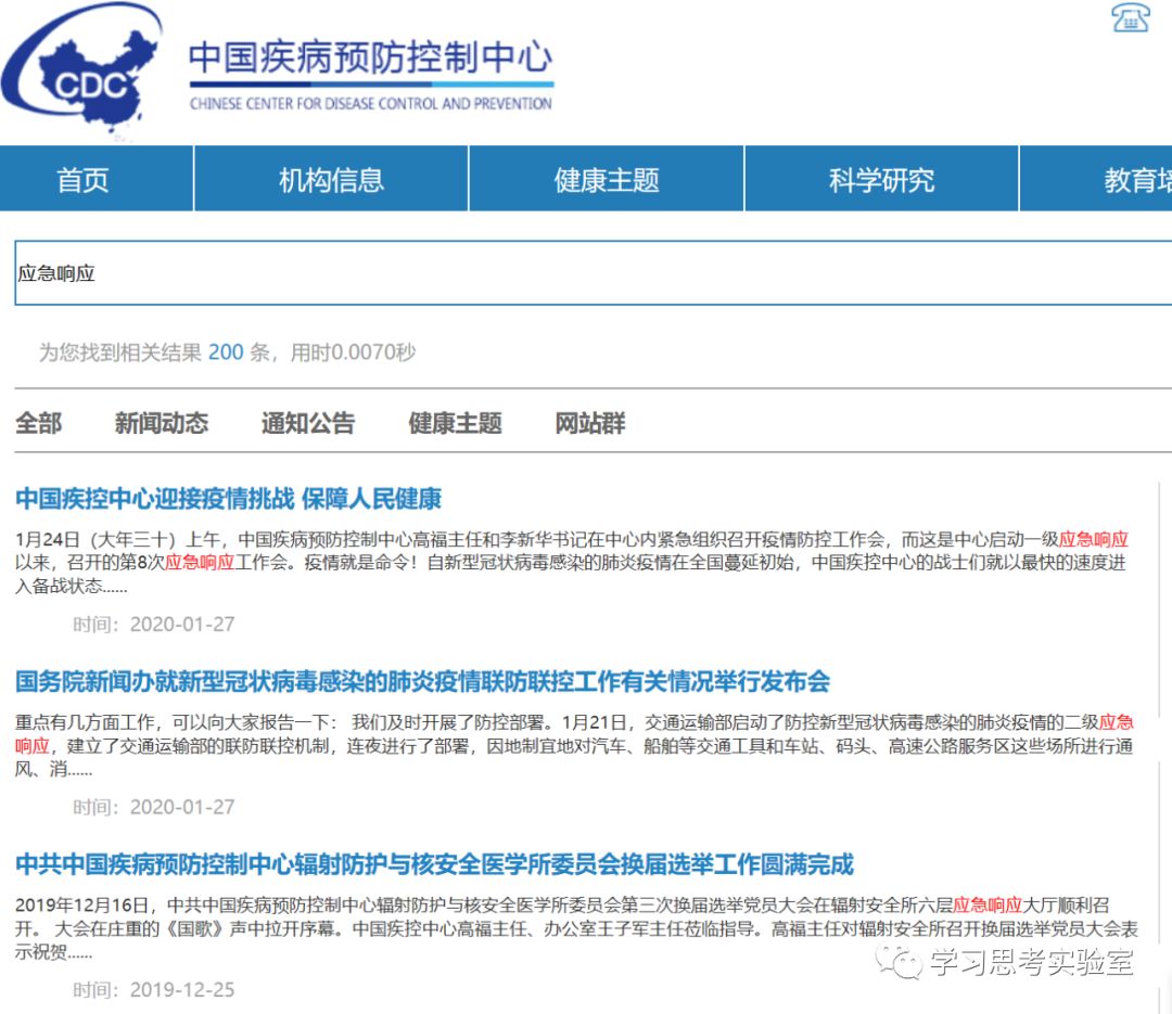 铁证如山，谁将成为千古罪人