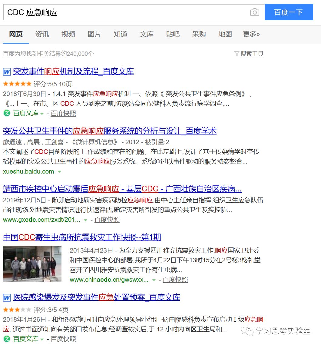 铁证如山，谁将成为千古罪人