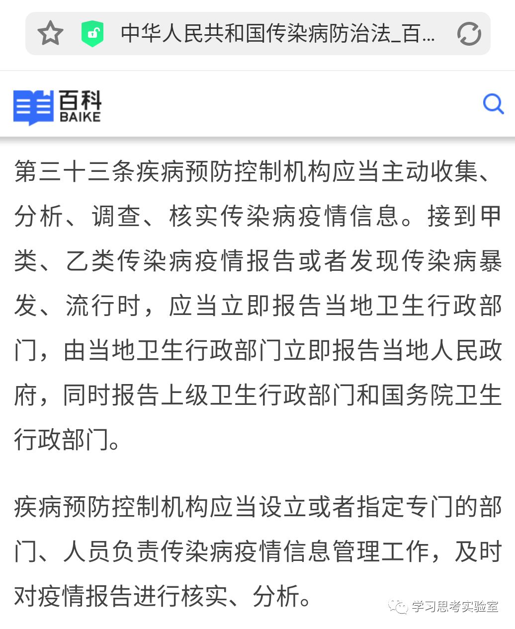 铁证如山，谁将成为千古罪人